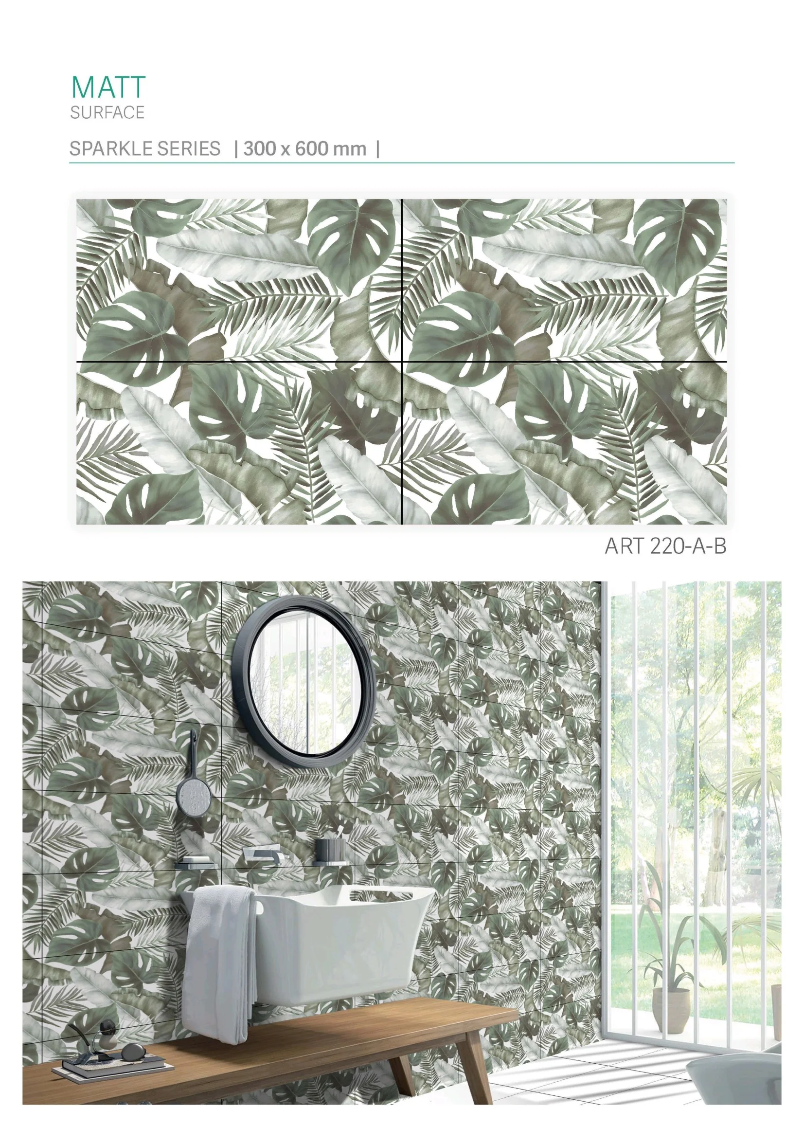Ceramic Wall Tile 5